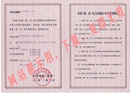 承装.jpg